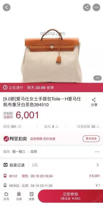 85后创业者的捡漏秘籍：如何成功接手张小泉品牌