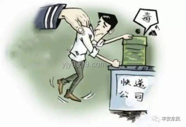 转卖止疼药竟成贩毒？法律红线不可碰！