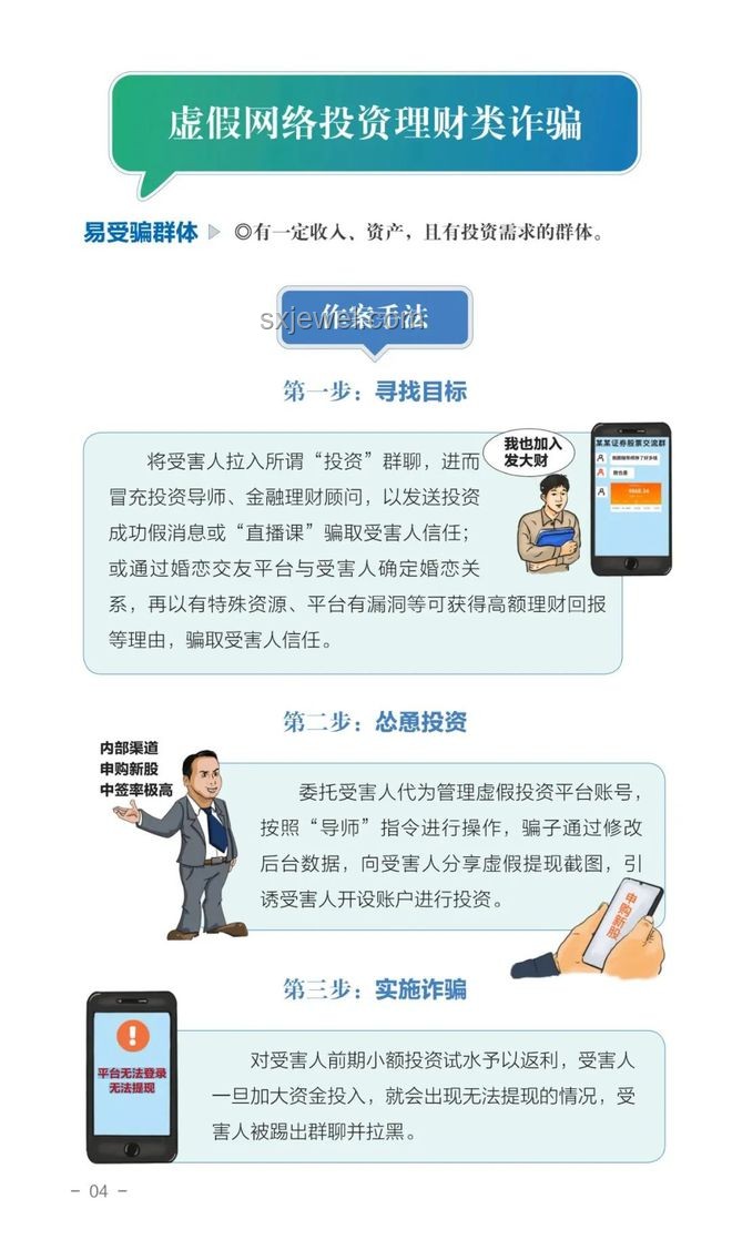 男子转卖止疼药涉毒案：法律解读与防范指南