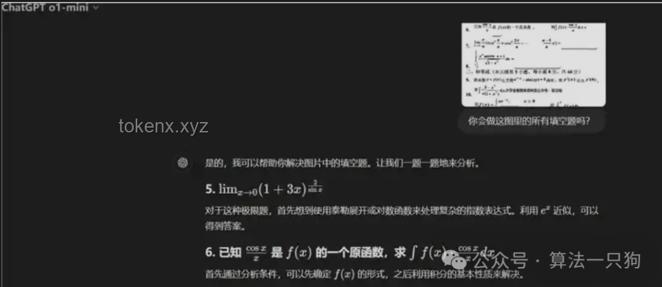 揭秘OpenAI o1原理逆向工程之旅 🧠图解实战心得