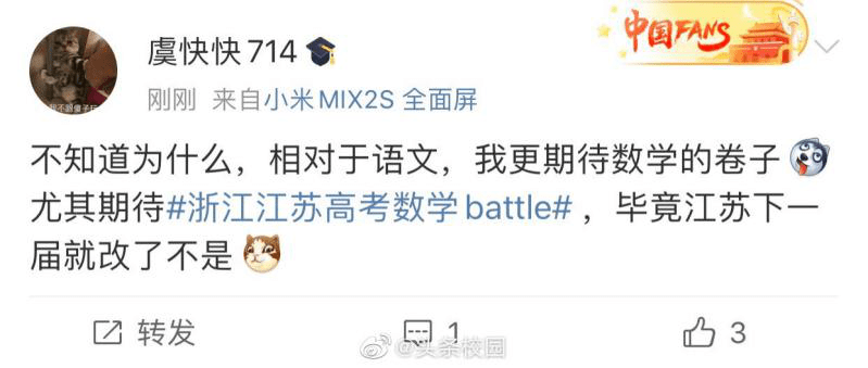 中国难度最被低估的高考大省揭秘：江苏卷的“魔鬼”细节