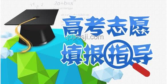 直击高考第二天：教育市场与志愿填报新趋势