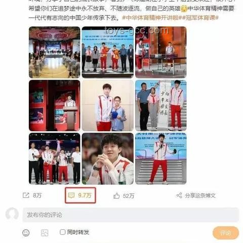 王楚钦失利反思：如何应对年轻对手的挑战