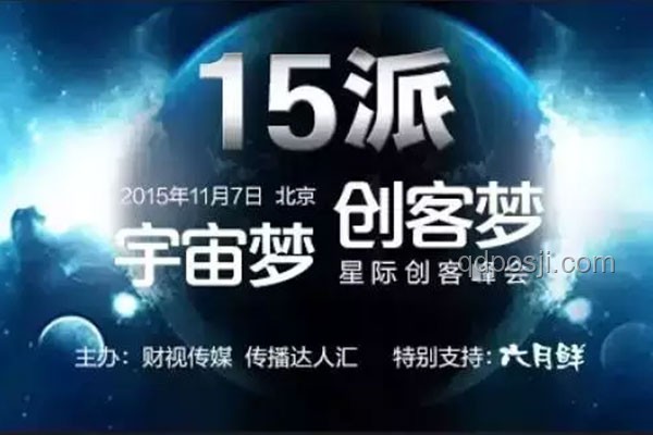 峰峻潮玩：重塑娱乐边界的创意探索