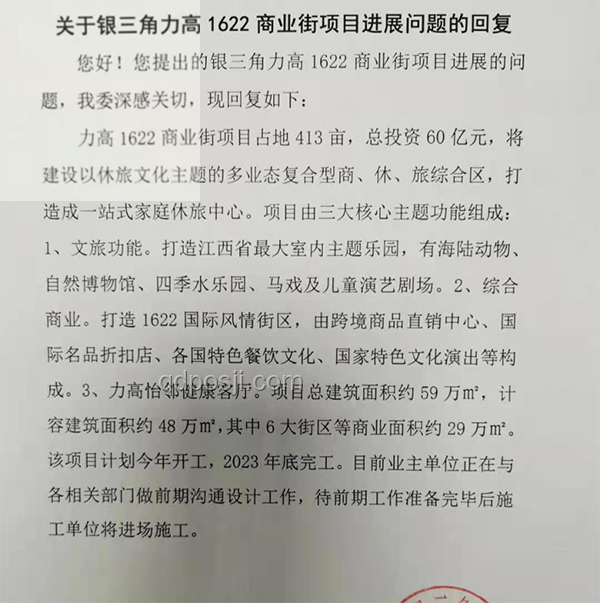 江西投资3.5亿博物馆闲置问题解决方案