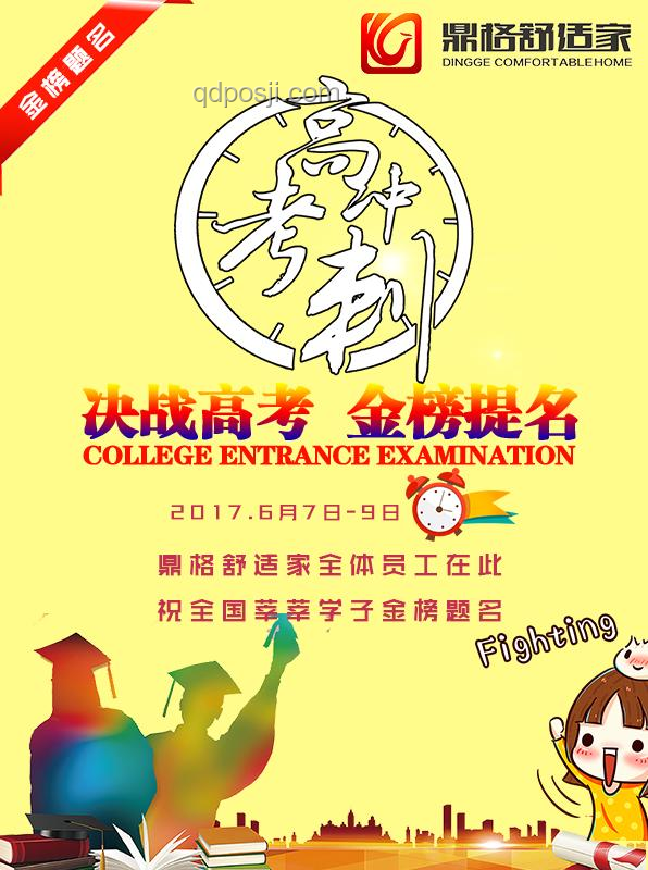 高考进行时：周一周二的坚持与感悟✨奋斗，坚持，心态，成长，收获
