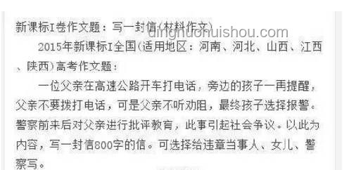 2025高考作文新思维，跨界启迪未来！
