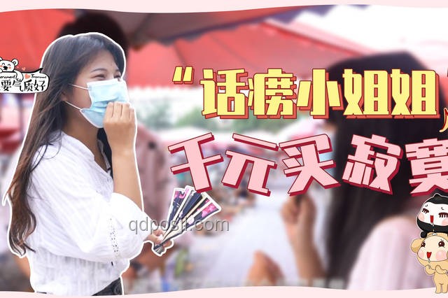 李晟浪姐意难平：综艺挑战与个人成长的深度剖析