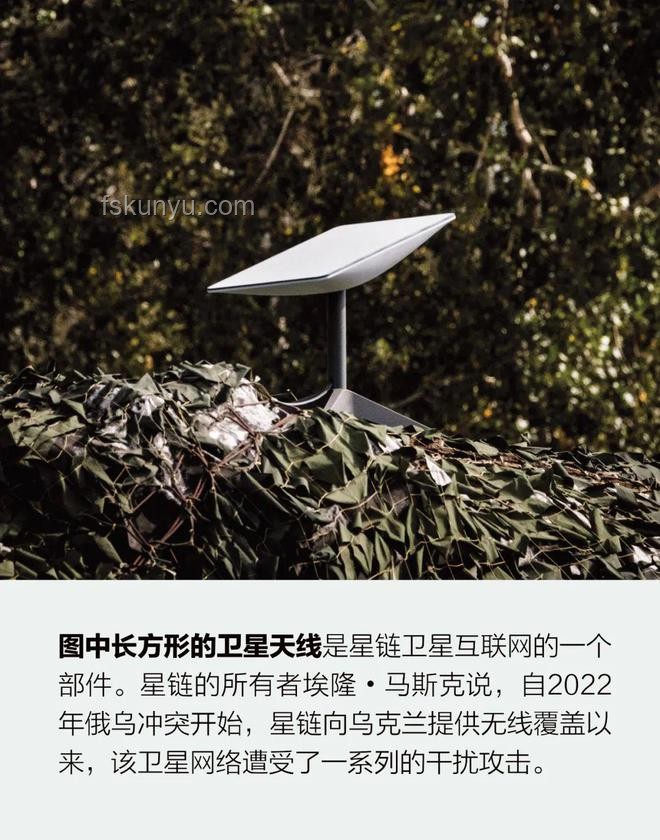 马斯克“星链”卫星大批坠落案例研究