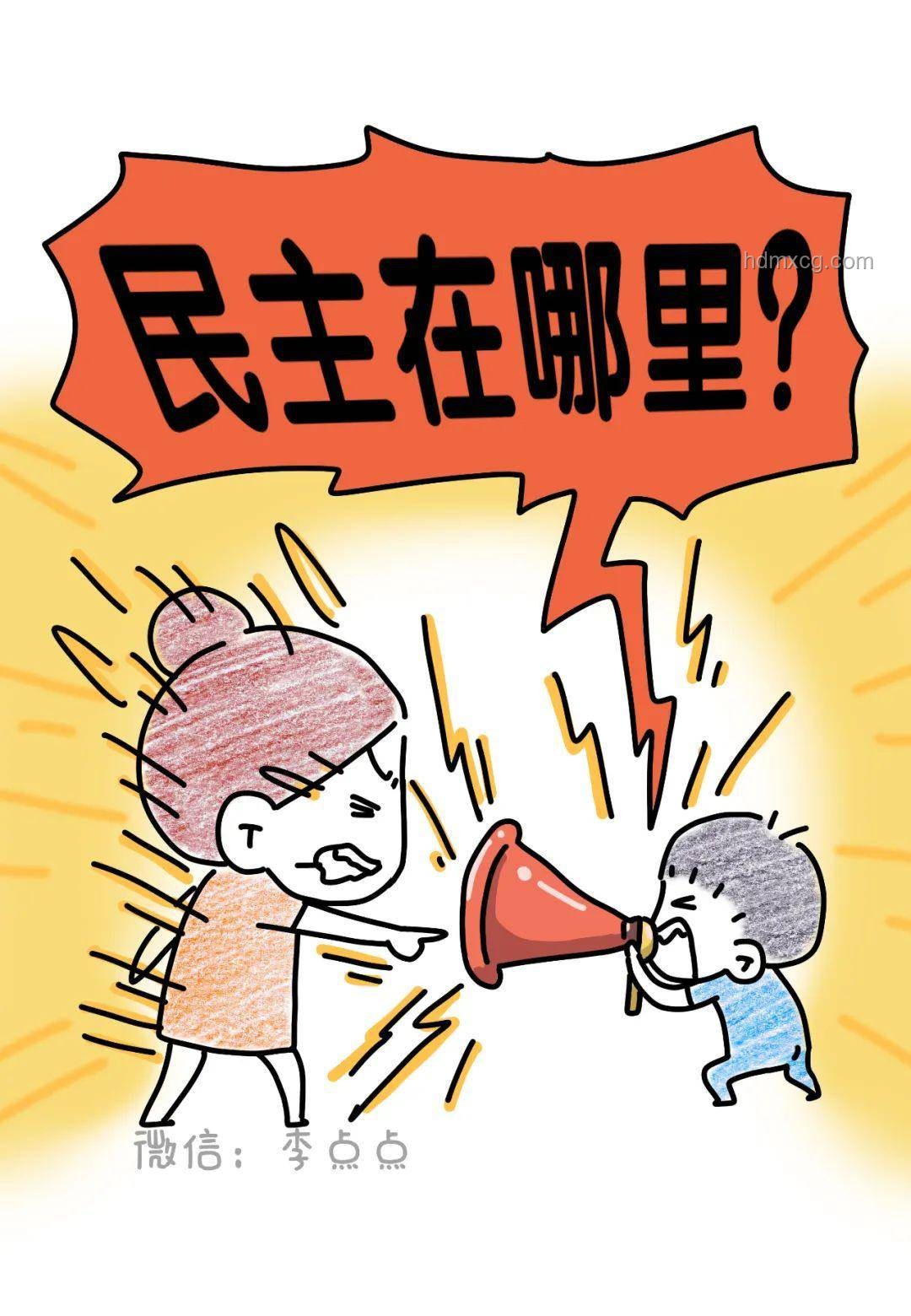 教育方式与后果对比：爷爷严厉批评VS男孩赌气离家