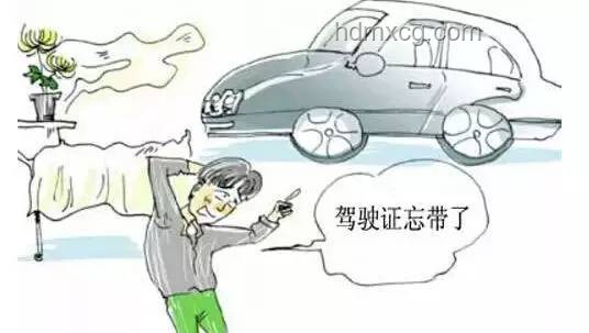 教育方式与后果对比：爷爷严厉批评VS男孩赌气离家