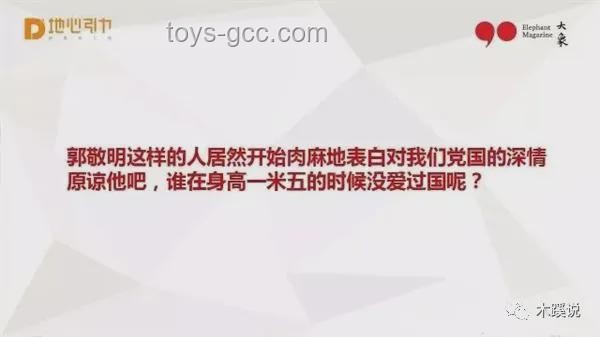 君子慎独与欲望迷网：深度解析古典智慧与现代陷阱