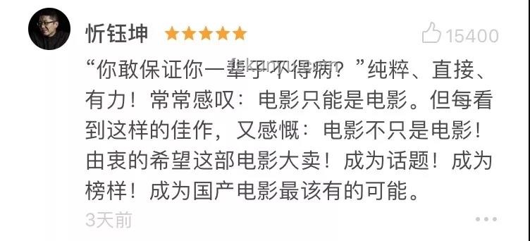少爷考完，众人皆知的那些日子🎓💪