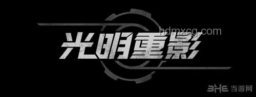 《废土3》：战术RPG的经典延续与行业影响深度剖析