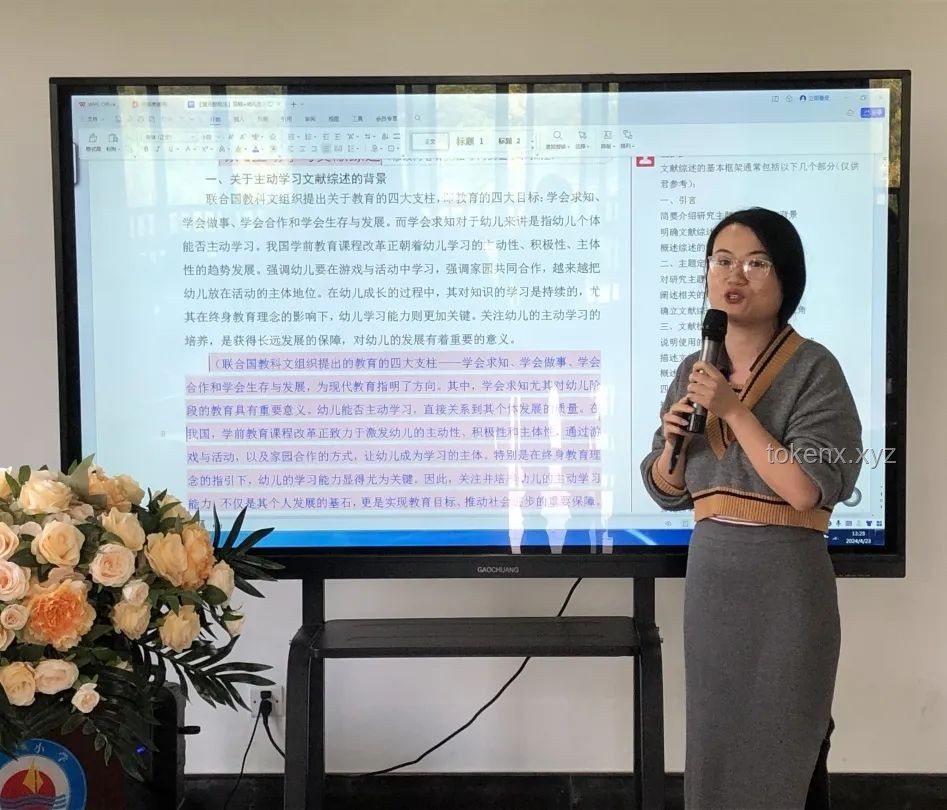 清华计算机入学教育：科研经验分享案例研究