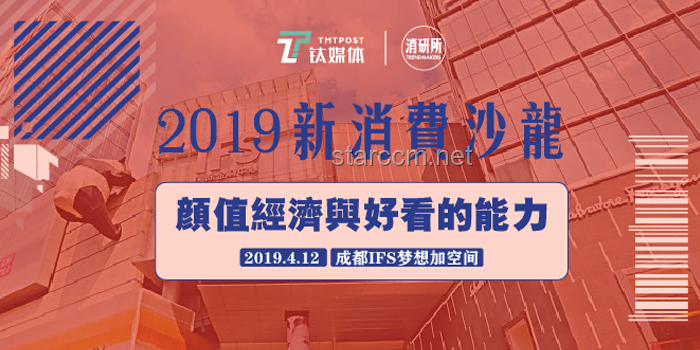 2024知乎创作者盐沙龙成都站活动回顾与方案优化