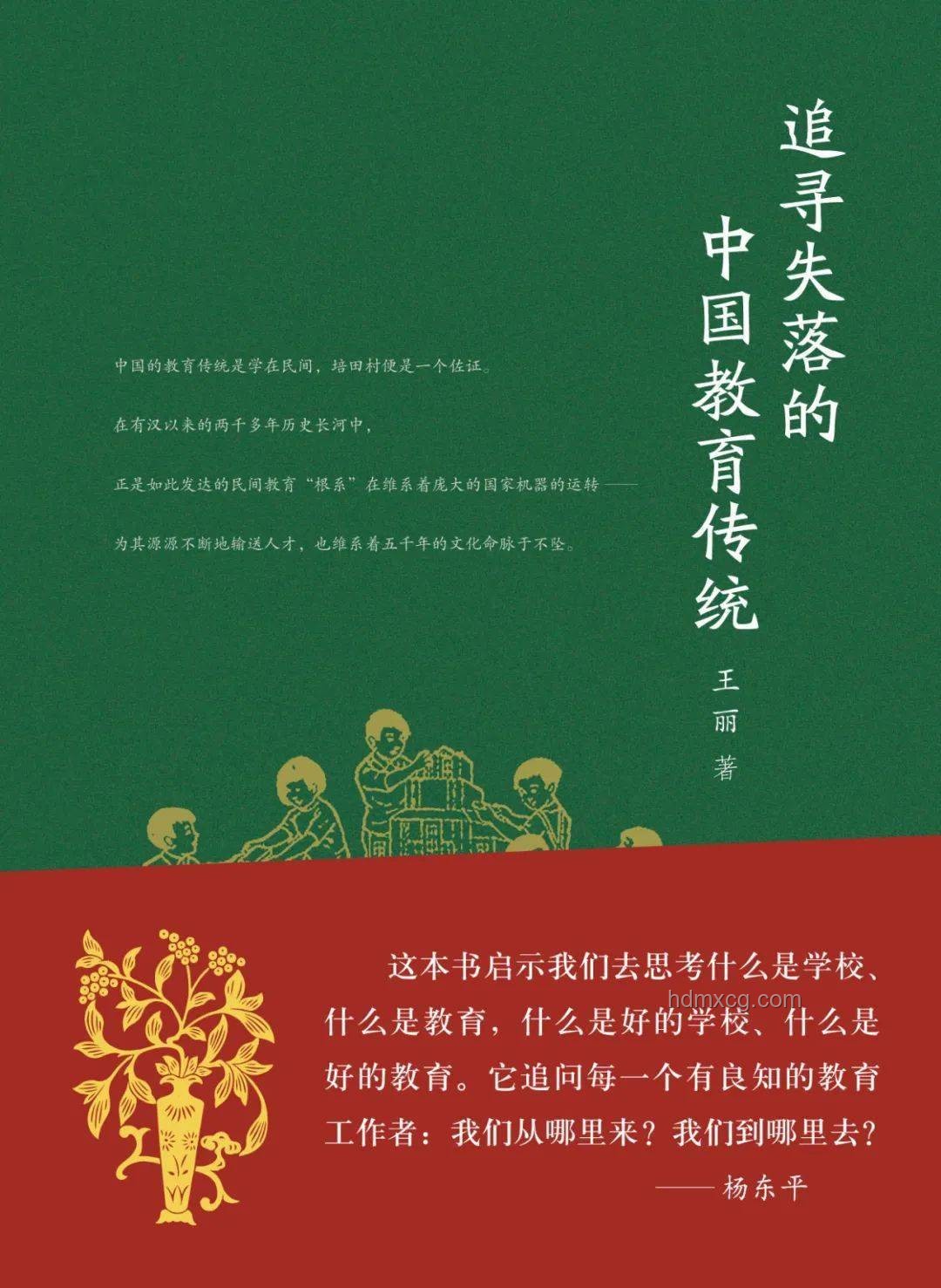 家的净界：莫言启示下的生活美学与创新思维