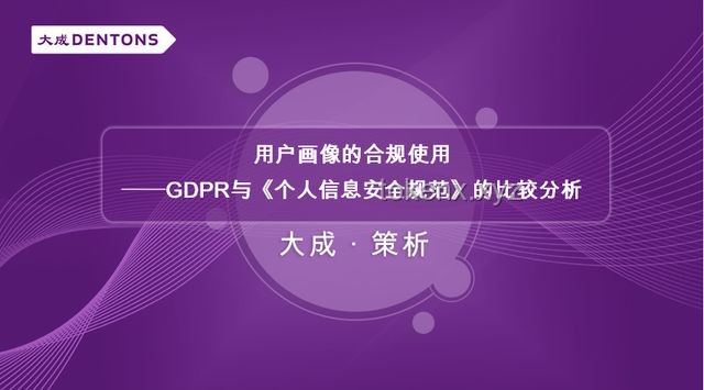 公务员饭局规范对比：合规与违规饭局界限分析