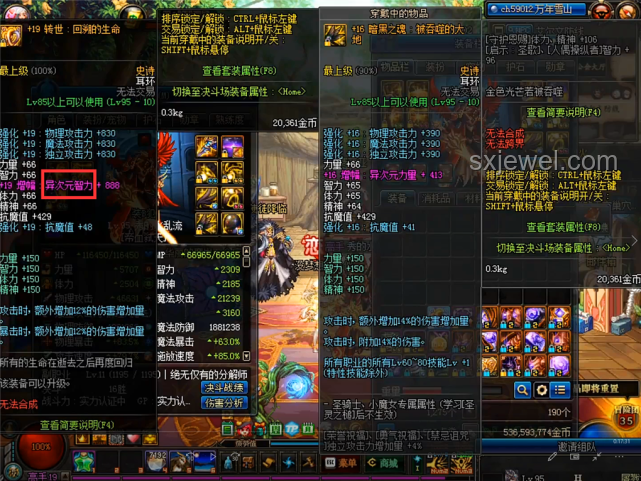 《无敌号》跨界融合，原著与游戏各自精彩