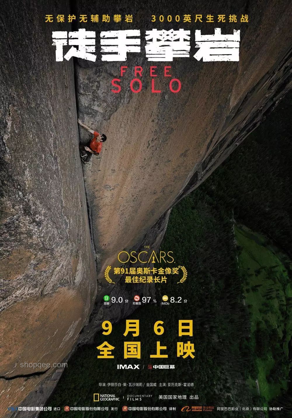 攀岩运动误解消融，大众化趋势显著增强