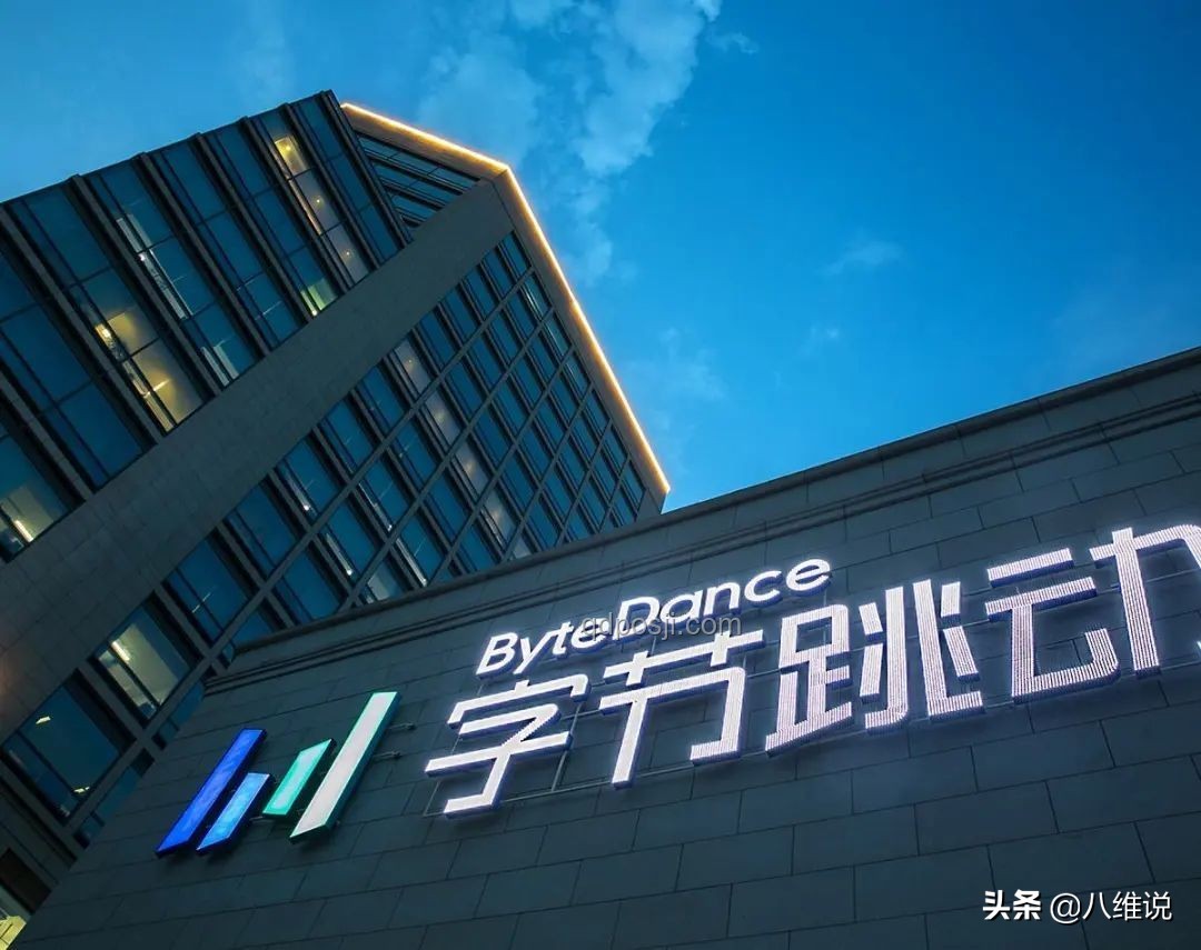 字节跳动核心人才观引领行业变革