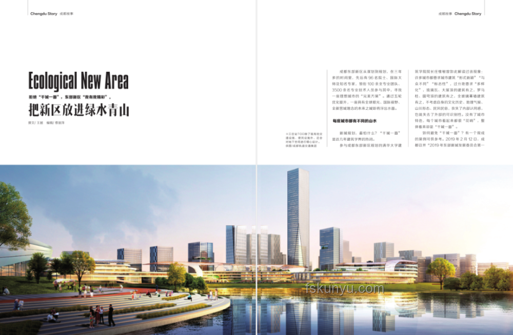 梦想照进现实：年轻一代悄然实现父辈30年愿景