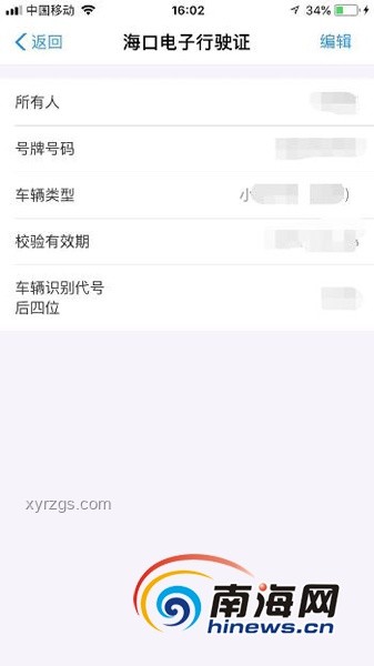 车企统一行动缩短支付账期至60天内的影响与对策