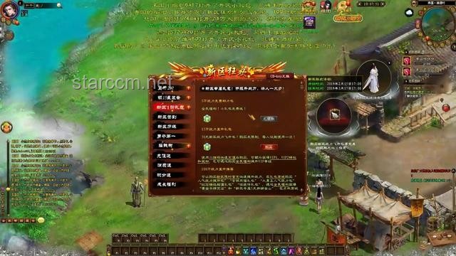 黑神话悟空：续篇征途，能否再出发？