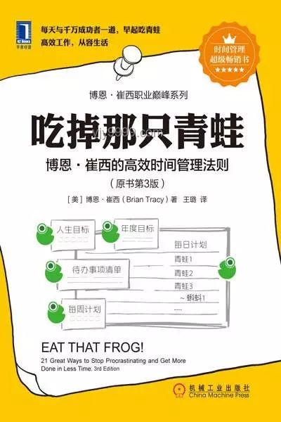 工地施工员的“百电”创新管理法，跨界解锁高效秘诀