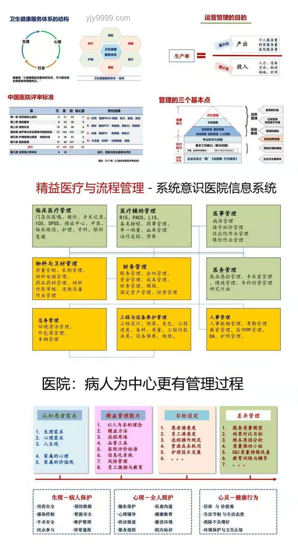 工地施工员的“百电”创新管理法，跨界解锁高效秘诀