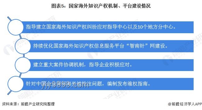 足协主席评国足现状：问题诊断与解决方案