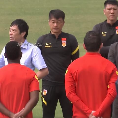 足协主席警示：中国足球亚洲定位提升策略