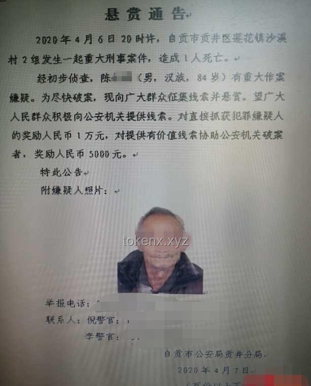 丈夫回应妻子发视频求交房被指擦边案例研究