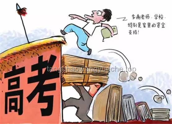 中国难度最被低估的高考大省揭秘：江苏独占鳌头