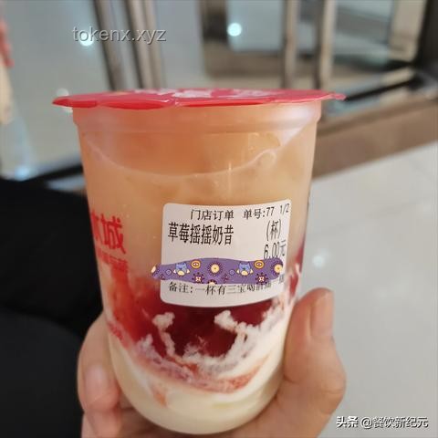 蜜雪冰城香港门店含菌量超标案例研究