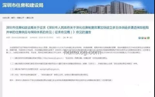 2023高教新风向：录取通知书热潮预示教育变革加速