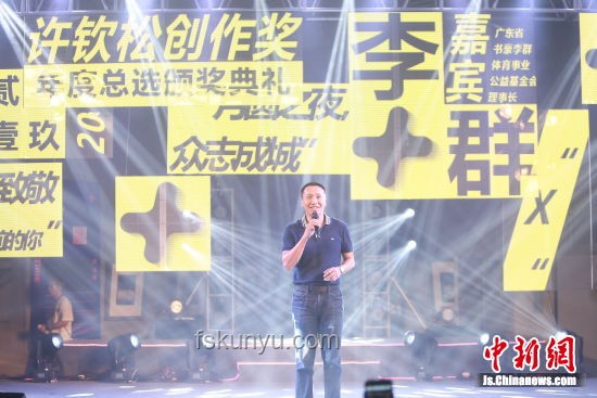 大冰的多维镜像：创新视角下的文化跨界探索