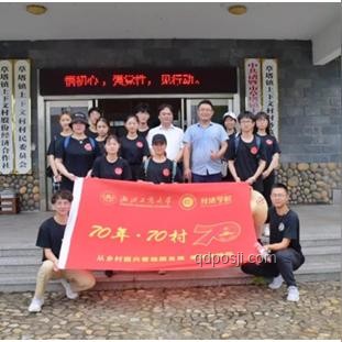 《反方向の扶贫：逆向思维下的共富新路径》