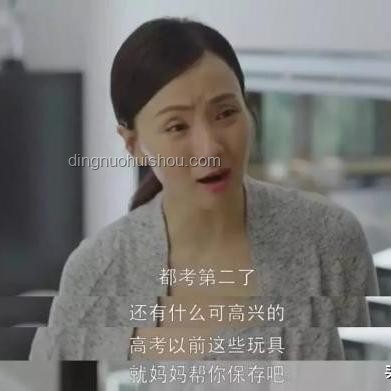 高考后的窒息瞬间：如何平稳过渡与规划未来