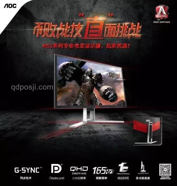 浴室，电竞梦的隐形杀手🛁🎮