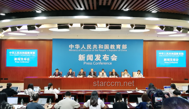 大湾区高校新篇：教育部拟设10所本科高校，报考前景展望
