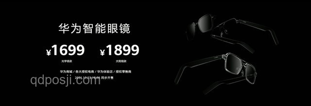 智能眼镜市场将迎来爆发式增长