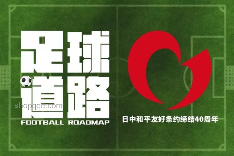 为什么日本足球越来越强？解析其成功之道