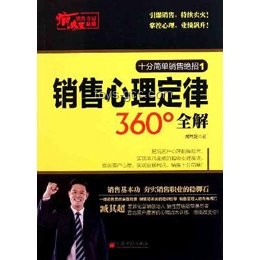 职场关注焦点洞察：钱、健康、心理状态之外的职场生存法则