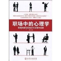 职场关注焦点洞察：钱、健康、心理状态之外的职场生存法则