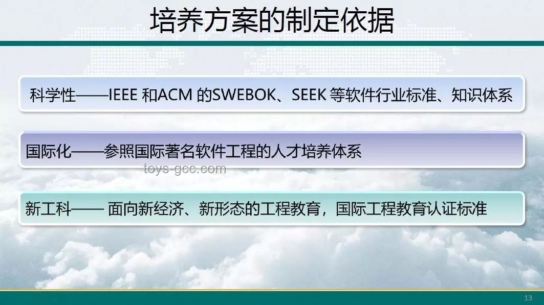 解锁小学公式新思维：跨界融合的创新探索