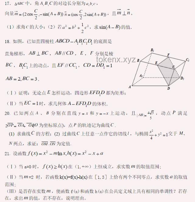 这两个小学数学公式深度解析：理解背后的逻辑与应用