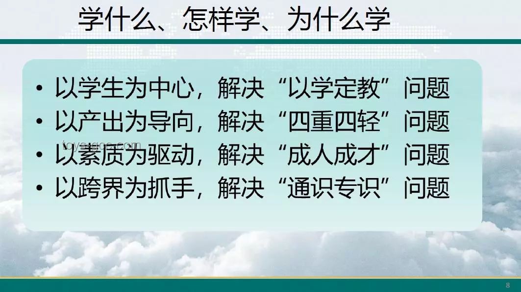 解锁小学公式新思维：跨界融合的创新探索
