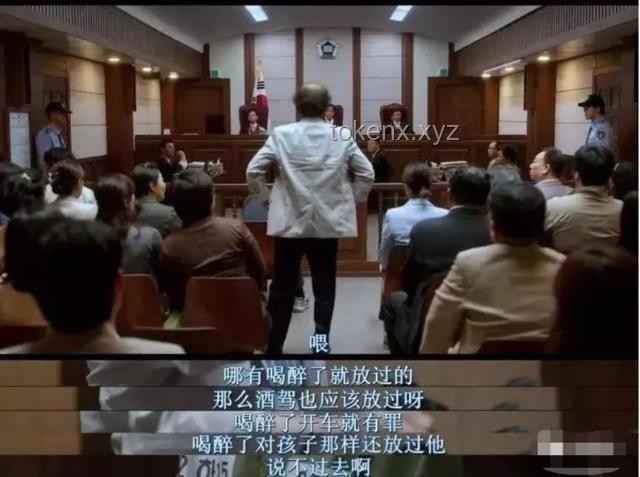 “素媛案”凶手赵斗淳再因违规被拘留案例研究
