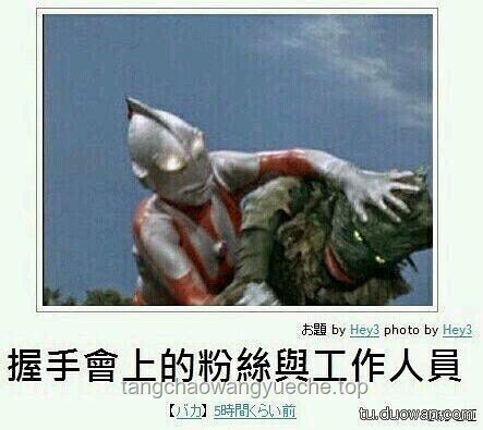 北理工学位服酷似结界兽引吐槽：优化设计与文化融合方案
